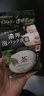 牛乳石鹼(COW)抹茶沐浴皂80g 香皂 潔面沐浴 曬單實(shí)拍圖