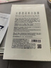 肌膚未來(lái)（SKYNFUTURE）377美白面膜25ml*5片/盒贈(zèng)7片 祛斑提亮補(bǔ)水保濕改善暗沉 曬單實(shí)拍圖