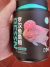 BESSN羅漢魚專用飼料起頭增色攻頭爆頭高蛋白小顆粒羅漢魚食 羅漢魚小顆粒 700ml 1桶 上浮型 曬單實(shí)拍圖