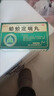 止咳化痰清肺蛤蚧定喘丸養(yǎng)陰清肺潤肺止喘藥老年人氣喘陰虛火旺肺熱咳嗽胸悶氣短呼吸困難胸口上不來氣腎陰虛 三盒【滋陰清肺止咳平喘】 曬單實(shí)拍圖