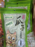 眼鏡小貓 105g*8袋 原味瓜子 葵花籽眼睛小貓 大顆粒 曬單實(shí)拍圖