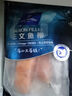 1號會員店（One's Member）大西洋鮭冷凍智利三文魚柳凈重480g  富含Ω3 DHA 不可生食 曬單實拍圖