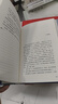 人性的迷失：毛姆短篇小說集Ⅰ（精裝）文學(xué)大師毛姆精選作品集 深刻影響村上春樹、張愛玲的故事圣手 小說 曬單實拍圖