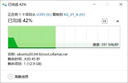 愛國者（aigo）256GB 固態(tài)U盤 雙接口手機(jī)電腦兩用U盤 Type-C/USB3.2 讀速高達(dá)520MB/s U393 大容量高速優(yōu)盤 曬單實拍圖