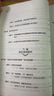 義教課程標準（2022年版）課例式解讀：小學(xué)語(yǔ)文/義教課程標準2022年版課例式解讀叢書(shū) 曬單實(shí)拍圖