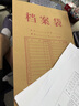 得力（deli）【超級爆款】得力50只整包1600gA4混漿牛皮紙檔案袋商品袋側(cè)寬3cm資料袋文件保護(hù)票據(jù)收納PP411-50 曬單實(shí)拍圖