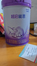雀巢（Nestle）超啟能恩3段850g 新品部分水解配方奶粉加量裝（12-36個月適用） [入會下單]3段*1罐 850g 曬單實拍圖