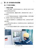 專業(yè)標(biāo)書制作招標(biāo)投標(biāo)文件工程標(biāo)制作采購(gòu)服務(wù)標(biāo)技術(shù)商務(wù)標(biāo)制作施組標(biāo)施工方案代制作 采購(gòu)類（非實(shí)際訂單價(jià)，實(shí)際訂單價(jià)看招標(biāo)文件定價(jià)） 曬單實(shí)拍圖