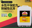百得（Pattex）德國(guó)漢高壁紙膠墻紙膠水修補(bǔ)膠墻布膠墻紙翹皮修補(bǔ)膠水強(qiáng)力膠基膜 10kg多功能型基膜 MI30L 曬單實(shí)拍圖