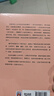 【自營(yíng)】菲利帕佩里心理療愈作品：真希望我父母讀過(guò)這本書(shū) +真想讓我愛(ài)的人讀讀這本書(shū)（套裝2冊(cè)）菲利帕佩里 原生家庭 親子關(guān)系 中信出版社 曬單實(shí)拍圖