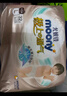 MOONY尤妮佳極上中包裝拉拉褲L32片(9-14kg)尿褲 曬單實(shí)拍圖