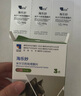 海樂妙大寵愛貓咪驅(qū)蟲藥體內(nèi)外一體寵物內(nèi)驅(qū)貓殺蟲除跳蚤成貓幼貓打蟲藥 1粒/盒 【成貓】海樂妙1粒+大寵愛1支 曬單實(shí)拍圖