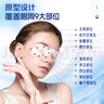 仁和葉黃素花青素水凝膠冷敷眼罩兒童護眼貼疲勞眼干眼澀視力模糊學生 3盒實惠裝【僅需2盒價 店鋪70%顧客選擇】 曬單實拍圖