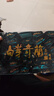 木由子福建漳州平和春茶高山碳焙特產(chǎn)白芽奇蘭茶葉蘭香蘭韻烏龍茶濃香型 pvc包裝兩盒一斤 曬單實(shí)拍圖