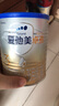 愛他美（Aptamil）卓傲幼兒配方奶粉3段（12—36月齡）300g  小罐裝試用裝 曬單實(shí)拍圖
