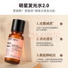 HBN水乳晚霜套裝視黃醇A醇早C晚A發(fā)光水緊致煥亮情人節(jié)禮物送女友 曬單實(shí)拍圖