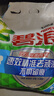 碧浪洗衣粉去漬機手洗清新清雅茉莉無(wú)磷洗衣粉潔凈清新含馨香因子留香 清雅茉莉1.41kg 曬單實(shí)拍圖