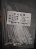 尼龍扎帶 易拉捆綁帶塑料扎帶束線帶自鎖電腦主機裝機 園藝 白色扎帶固定器收緊器 白色-2.5*100mm（50根-限時搶） 曬單實拍圖