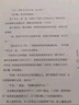男生日記 楊紅櫻正版系列書新版老版明天出版社成長小說系列典藏版兒童文學(xué)7-8-10-12歲三四五六年級課外必讀書籍 【全套3冊】漂亮老師+五三班的壞小子+假小子戴安 曬單實(shí)拍圖