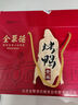 全聚德 北京烤鴨 百年禮盒套裝1380g 老字號北京特產(chǎn)熟食食品 中秋送禮 曬單實拍圖