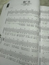 吉他指彈曲200首大合集（第二季） 曬單實拍圖