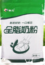 新農(nóng) 全脂奶粉1kg/袋 中老年奶粉 成人奶粉 新疆奶粉 曬單實(shí)拍圖