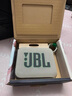 GO4 音樂金磚JBLg04四代無線藍牙音響戶外便攜式迷你小音箱低音炮 燕麥綠 全新華強北版(原封) 曬單實拍圖