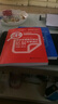 【經(jīng)典紅藍寶】新日本語(yǔ)能力考試【N4.N5】(3本)藍寶書(shū)+紅寶書(shū)+紅藍寶書(shū)1000題： 曬單實(shí)拍圖