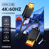 勝為HDMI線工程級 4K/30HZ高清線 3D視頻線電腦電視機(jī)機(jī)頂盒投影儀顯示器數(shù)據(jù)加長連接線25米 AHH3250G 曬單實(shí)拍圖