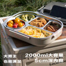 樂扣樂扣316L不銹鋼飯盒上班族新款學(xué)生專用成人大容量餐盒飯盤2000ML灰色 曬單實(shí)拍圖