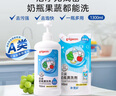 貝親（Pigeon）餐具清洗劑 洗奶嘴果蔬水杯餐具玩具 套裝 600ml+700ml PL156 曬單實(shí)拍圖