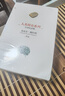 【官方旗艦店】人類簡史系列（2025白金紀念版）人類簡史 智人之上 未來簡史 今日簡史 暢銷全球4600萬冊“人類簡史系列”（套裝共4冊） 尤瓦爾 赫拉利著 中信出版社圖書 人類簡史系列（白金紀念版） 曬單實拍圖