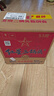 紅星二鍋頭 藍瓶綿柔8純糧  清香型  口糧酒 特產(chǎn)禮品 節(jié)日送禮 53度 750mL 6瓶 整箱裝 曬單實拍圖