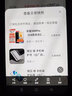 榮耀300Pro【24期免息】5G全網(wǎng)通 超級快充 單反級雅顧人像 榮耀綠洲護(hù)眼屏 第三代驍龍8 AI拍照手機(jī) 墨巖黑 12GB+512GB【300】 官方標(biāo)配【贈2年店鋪延保+90天碎屏?！?曬單實(shí)拍圖