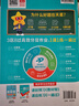 2025秋一遍過(guò)初中九上九年級(jí)上冊(cè)數(shù)學(xué)RJ人教課本同步練習(xí) 天星教育2026新版 曬單實(shí)拍圖