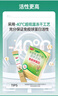 天美健免疫球蛋白乃捷爾牛初乳凍干粉 10袋/盒*4 曬單實(shí)拍圖