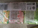 蜂花香皂沐浴男士持久留香香體檀香皂洗發(fā)皂洗澡洗臉女士125g*3 曬單實拍圖