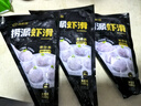 海底撈撈派蝦滑100g*3連包 生鮮冷凍速凍丸滑涮鍋關(guān)東煮丸子火鍋食材 曬單實(shí)拍圖