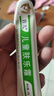 首兒兒童膚樂(lè)霜嬰兒寶寶口水膏滋潤(rùn)補(bǔ)水修護(hù)干濕癢舒緩爽身潤(rùn)膚霜20g 曬單實(shí)拍圖