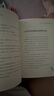 七田真早教經(jīng)典系列叢書（套裝共5冊） （0-6歲家長讀物） 七田真早教經(jīng)典系列叢書 曬單實拍圖