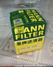 曼牌（MANNFILTER）機(jī)油濾清器機(jī)濾W712/75 W712/75M昂科拉創(chuàng)酷英朗沃藍(lán)達(dá)科帕奇雅特 曬單實(shí)拍圖