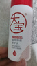 大寶B5保濕舒緩修護乳95ml高純B5積雪草補水乳液面霜護膚品七夕禮物 曬單實拍圖