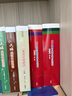 麗聲指南針英語(yǔ)名著(zhù)分級讀物 高中版第二級（高一、高二 套裝共6冊 附掃碼音頻） 曬單實(shí)拍圖
