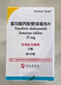 [韋立得]富馬酸丙酚替諾福韋片 25mg*30片 3盒裝 曬單實拍圖
