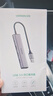 綠聯(lián)USB擴展器3.0擴展塢 拓展塢高速分線器4口HUB集線器 筆記本臺式電腦轉(zhuǎn)換器轉(zhuǎn)接頭延長線帶供電口 曬單實拍圖