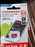 閃迪（SanDisk）256GB TF(MicroSD)內(nèi)存卡 4K極速金卡A2 V30 U3行車記錄儀 運(yùn)動相機(jī)無人機(jī) 監(jiān)控存儲卡 讀190MB/s 曬單實(shí)拍圖
