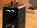 品勝3C認(rèn)證65W氮化鎵充電器套裝TypeC快充插頭PD45W多口USB適用蘋果16華為三星小米手機(jī)聯(lián)想筆記本電腦 曬單實(shí)拍圖