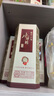 水井坊 井臺(tái)  濃香型白酒 自飲送禮名酒佳品 52度 520mL 6瓶 整箱裝 加量不加價(jià) 曬單實(shí)拍圖