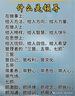 老管家 洗衣機(jī)槽清潔劑清洗劑波輪滾筒式洗衣機(jī)內(nèi)膽除垢劑125g*3包*3盒 曬單實拍圖