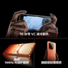 vivo iQOO Z10 Turbo Pro 12GB+256GB 星穹黑 第四代驍龍8s 120W超快閃充 電競手機 國家補貼 曬單實拍圖